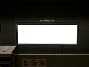 都営／上野御徒町駅／大江戸線Ｗ8-Ｈ8№8駅看板・駅広告、写真2