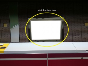 都営／代々木駅／大江戸線Ｗ5-Ｈ6№6駅看板・駅広告、写真2