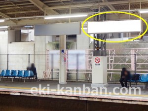 京成　ユーカリが丘駅／／№5262駅看板・駅広告、写真2