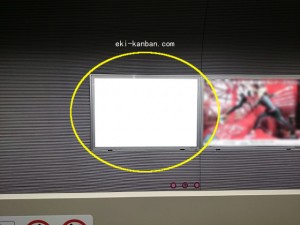 都営／大門駅／大江戸線Ｗ5-Ｈ8Ａ№8駅看板・駅広告、写真2