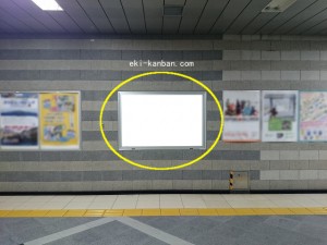 都営／森下駅／大江戸線Ｗ5-Ｃ1№1駅看板・駅広告、写真2