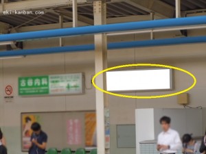 京成　勝田台駅／／№5107駅看板・駅広告、写真2