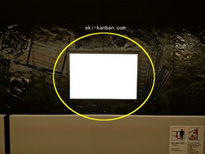 都営／清澄白河駅／大江戸線Ｗ5-Ｈ10№10駅看板・駅広告、写真2