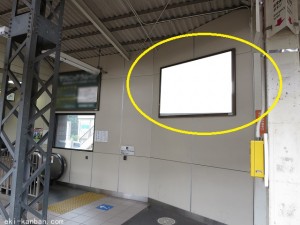 京成　志津駅／／№2205駅看板・駅広告、写真2