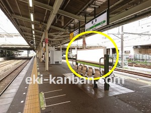 JR／橋本駅／横浜下りホーム№B03&B04№04駅看板・駅広告、写真2