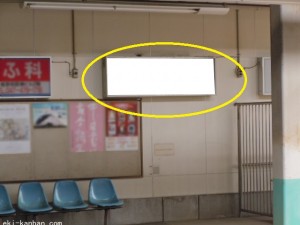 京成　実籾駅／／№5208駅看板・駅広告、写真1