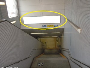 京成　勝田台駅／／№5307駅看板・駅広告、写真2