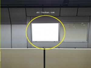 都営／青山一丁目駅／大江戸線Ｗ5-Ｈ4Ａ№4駅看板・駅広告、写真2