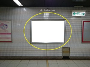都営／牛込柳町駅／大江戸線Ｗ5-Ｃ4№4駅看板・駅広告、写真2