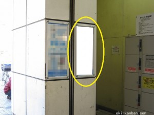JR／検見川浜駅／本屋改札外／№6駅看板・駅広告、写真2