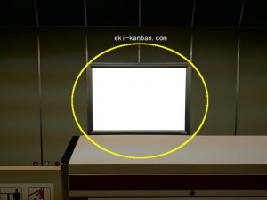都営／築地市場駅／大江戸線Ｗ5-Ｈ7№7駅看板・駅広告、写真2