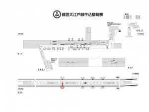 都営／牛込柳町駅／大江戸線Ｗ5-Ｈ3№3駅看板・駅広告、位置図