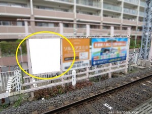 京成　佐倉駅／／№1201駅看板・駅広告、写真1