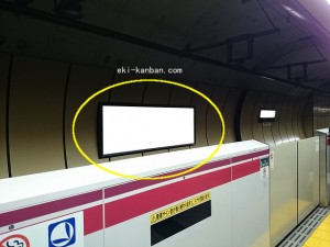 都営／六本木駅／大江戸線Ｗ8-Ｈ1№1駅看板・駅広告、写真2