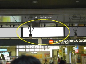 JR／川崎駅／橋上本屋口／№21駅看板・駅広告、写真2