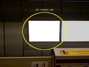 都営／青山一丁目駅／大江戸線Ｗ5-Ｈ5Ａ№5駅看板・駅広告、写真2