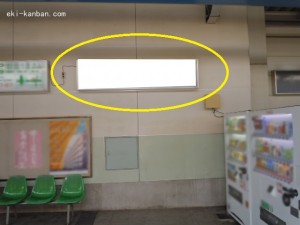 京成　勝田台駅／／№5107駅看板・駅広告、写真1