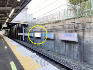 ○JR 十日市場駅 