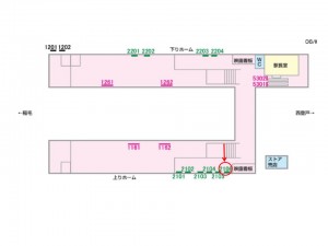 京成　みどり台駅／／№2106駅看板・駅広告、位置図