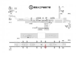 都営／森下駅／大江戸線Ｗ5-Ｈ9№9駅看板・駅広告、位置図