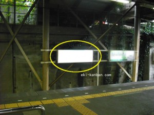 ○JR 十日市場駅 