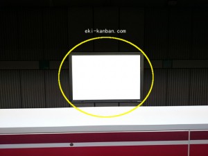 都営／国立競技場駅／大江戸線Ｗ5-Ｈ7№7駅看板・駅広告、写真2