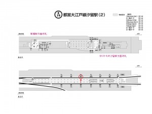 都営／汐留駅／大江戸線Ｗ8-Ｈ6№6駅看板・駅広告、位置図