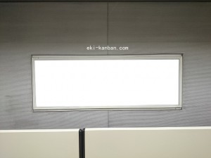 都営／汐留駅／大江戸線Ｗ8-Ｈ6№6駅看板・駅広告、写真2