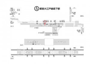 都営／森下駅／大江戸線Ｗ5-Ｃ1№1駅看板・駅広告、位置図
