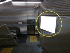 都営／飯田橋駅／大江戸線Ｗ5-Ｓ3№3駅看板・駅広告、写真2