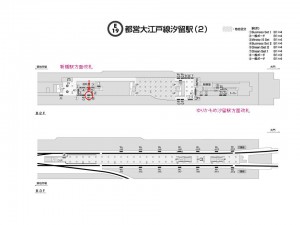 都営／汐留駅／大江戸線Ｗ5-Ｃ2№2駅看板・駅広告、位置図