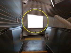 ○都営 飯田橋駅 