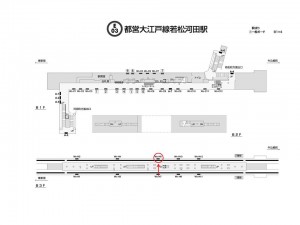 都営／若松河田駅／大江戸線Ｗ5-Ｈ8№8駅看板・駅広告、位置図