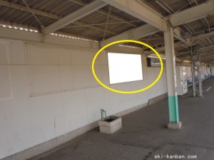 京成　大和田駅／／№1101駅看板・駅広告、写真2