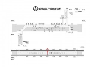 都営／東新宿駅／大江戸線Ｗ5-Ｈ8№8駅看板・駅広告、位置図