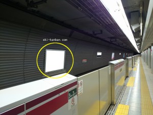 ○都営 飯田橋駅 