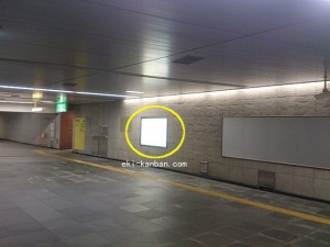 ○都営 新宿西口駅 