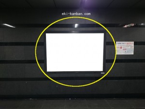 都営／大門駅／大江戸線Ｗ5-Ｃ3№3駅看板・駅広告、写真2