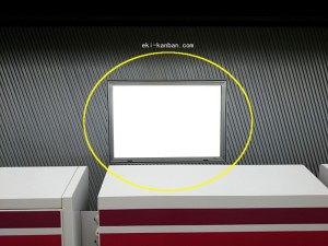 都営／東新宿駅／大江戸線Ｗ5-Ｈ7№7駅看板・駅広告、写真2