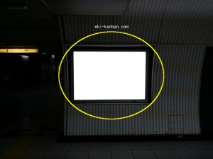 都営／春日駅／大江戸線Ｗ5-Ｃ3№3駅看板・駅広告、写真2