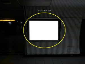 都営／春日駅／大江戸線Ｗ5-Ｃ3№3駅看板・駅広告、写真2