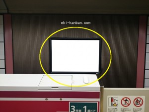 都営／両国駅／大江戸線Ｗ5-Ｈ3№3駅看板・駅広告、写真2