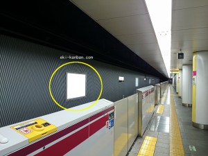 ○都営 東新宿駅 