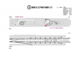 都営／汐留駅／大江戸線Ｗ5-Ｃ4№4駅看板・駅広告、位置図