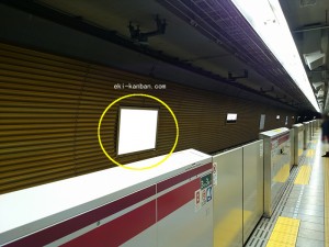 ○都営 飯田橋駅 