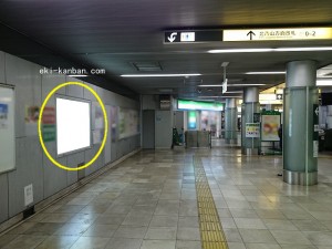 ○都営 青山一丁目駅 
