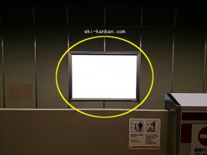 都営／築地市場駅／大江戸線Ｗ5-Ｈ4№4駅看板・駅広告、写真2