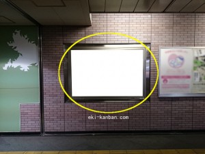 都営／代々木駅／大江戸線Ｗ5-Ｃ6№6駅看板・駅広告、写真2