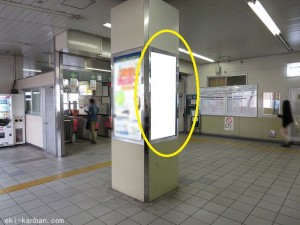 京成　志津駅／／№5401駅看板・駅広告、写真2