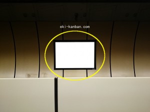 都営／六本木駅／大江戸線Ｗ5-Ｈ12№12駅看板・駅広告、写真2